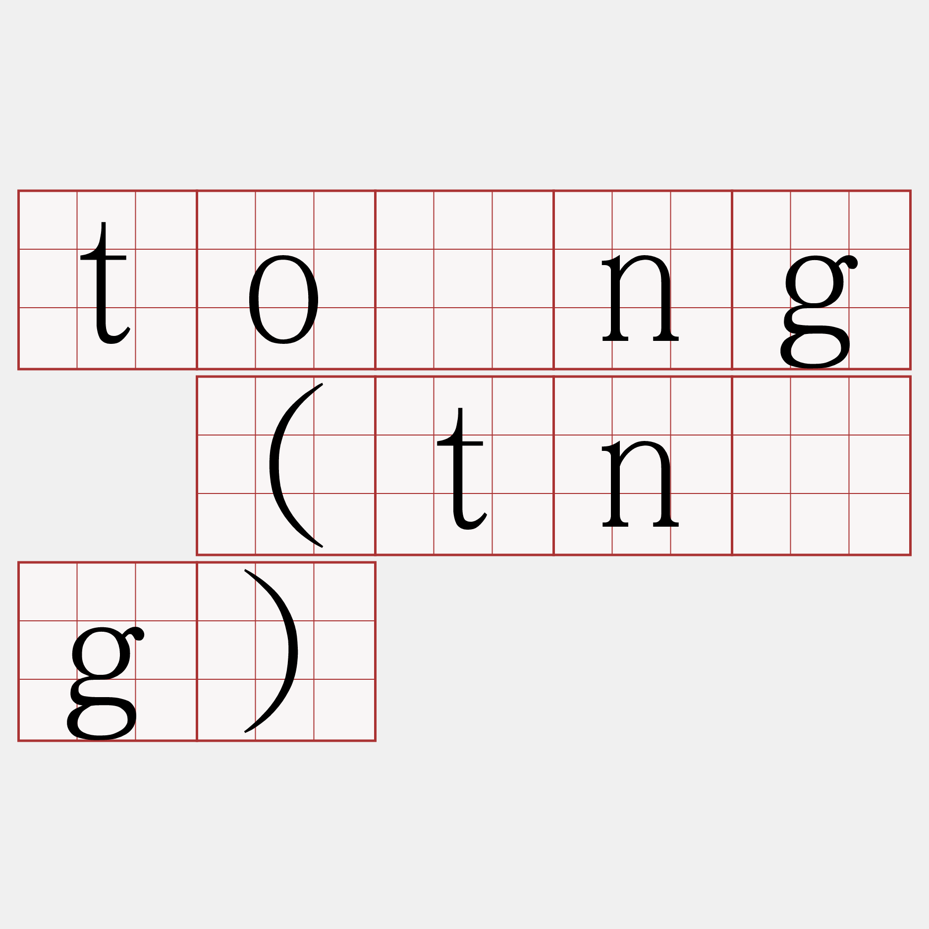 tông (tn̂g)